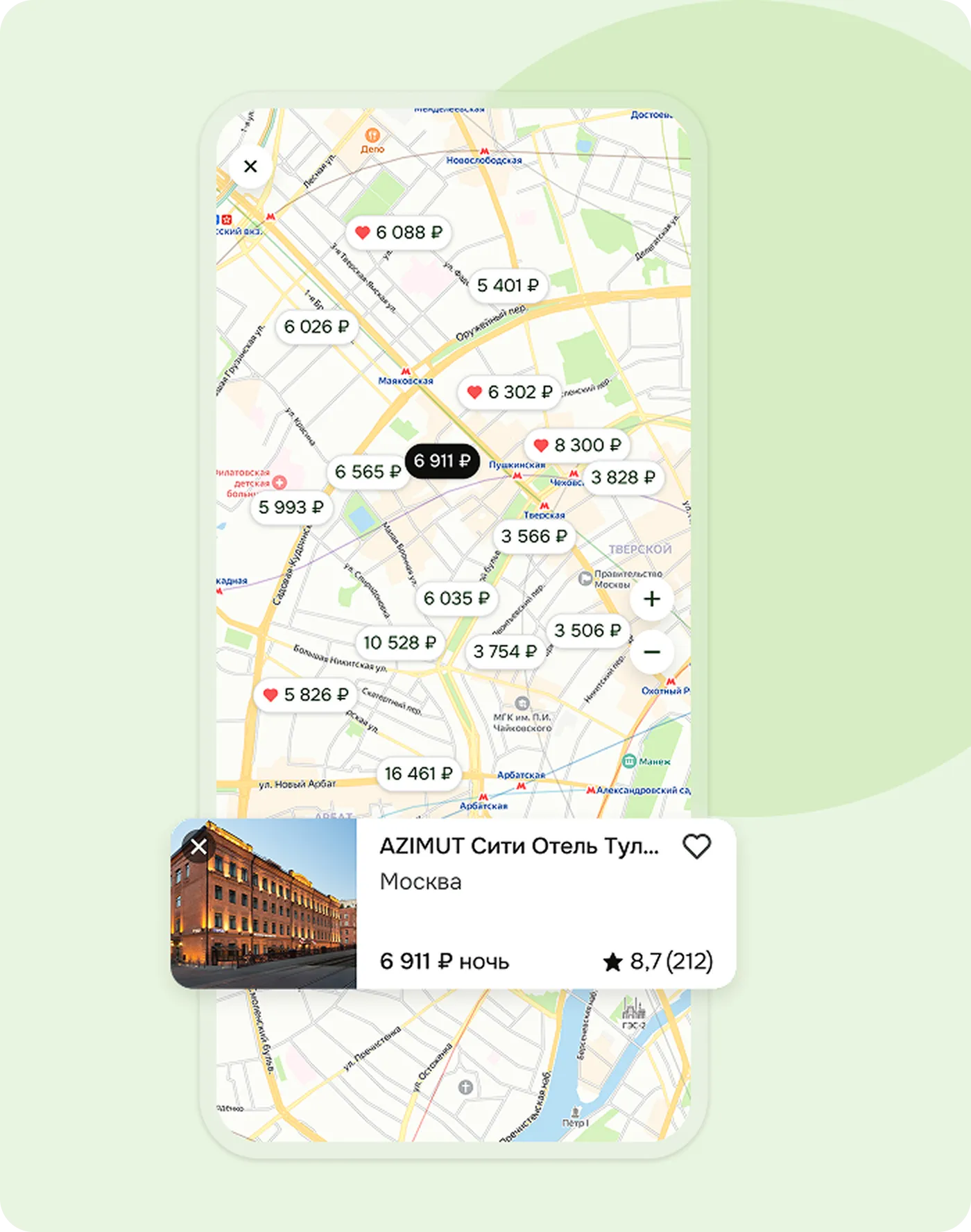 خدمة حجز السكن «أوغولوك — Изображение 4 — WebSiberia