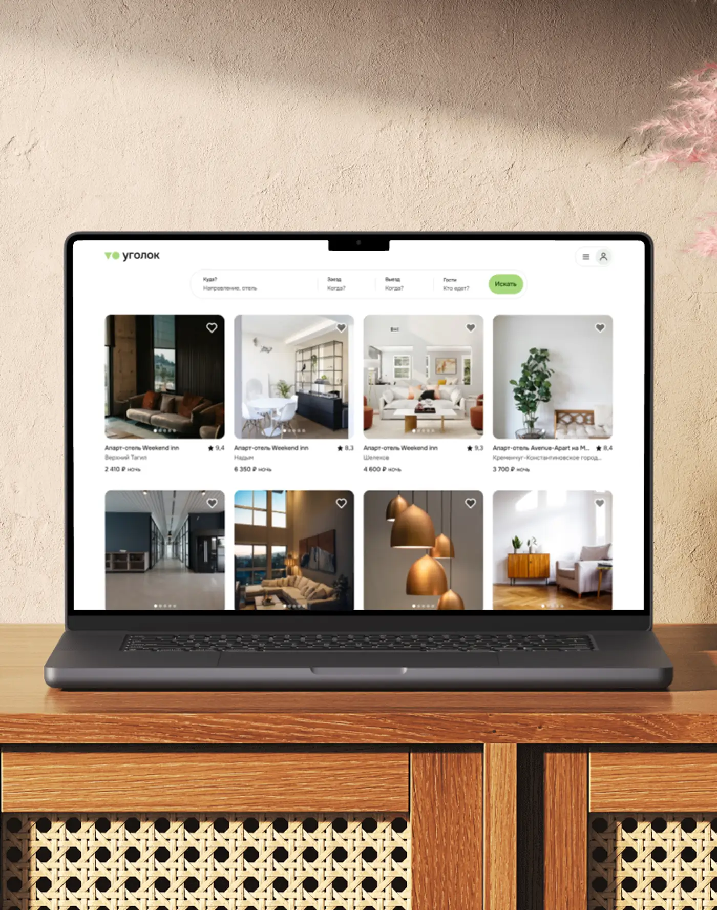 خدمة حجز السكن «أوغولوك — Изображение 2 — WebSiberia