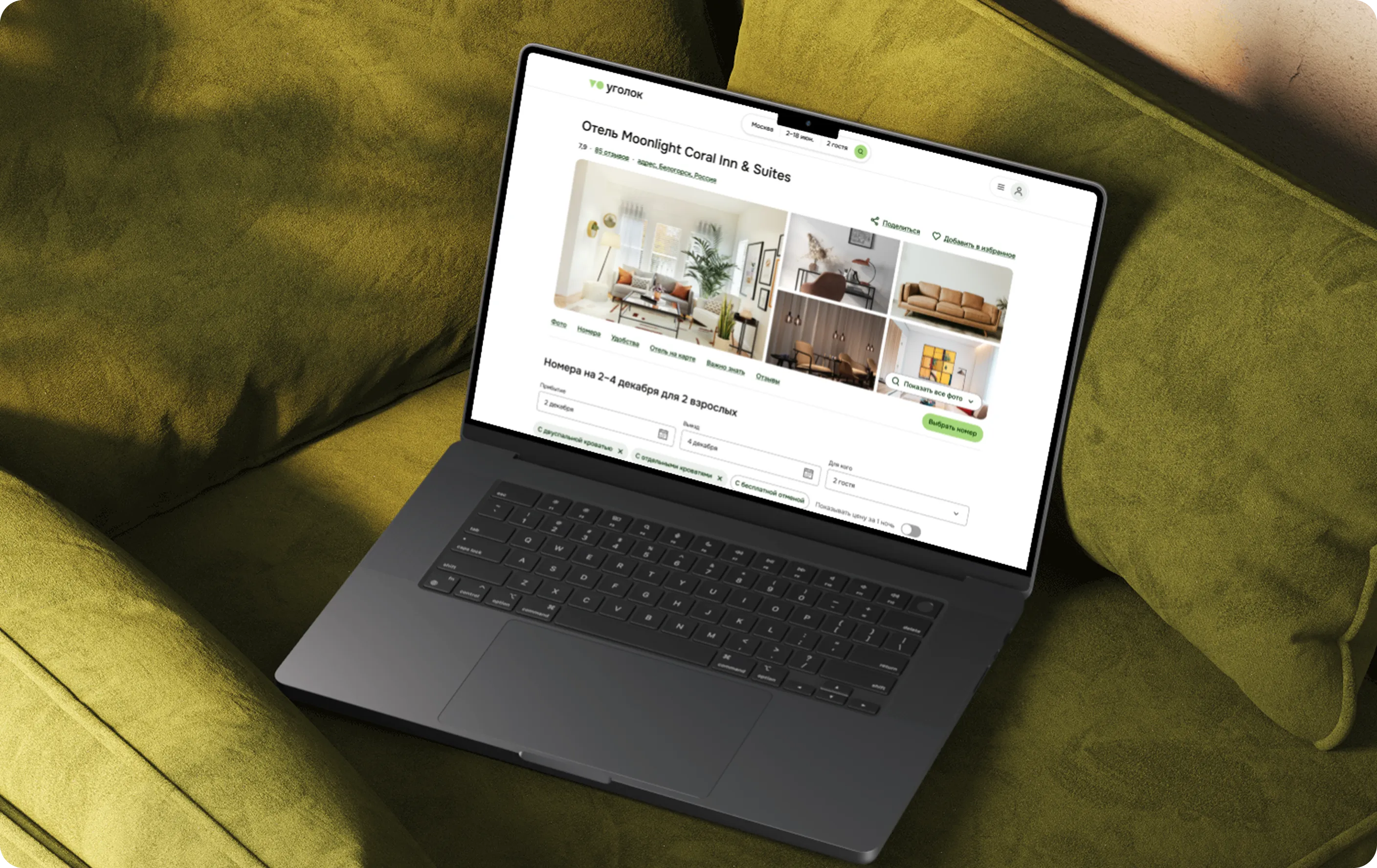 خدمة حجز السكن «أوغولوك — Изображение 5 — WebSiberia