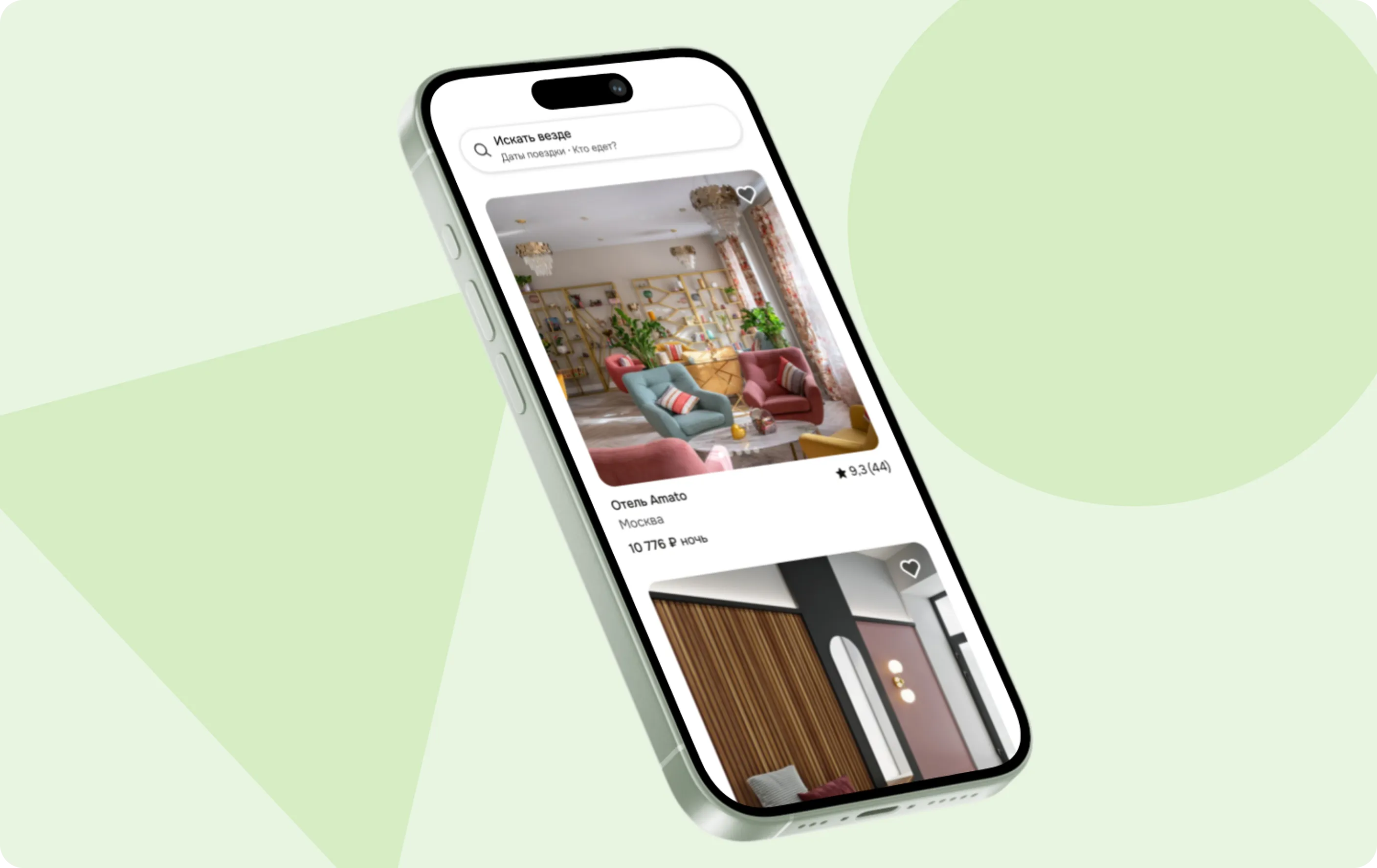 خدمة حجز السكن «أوغولوك — WebSiberia