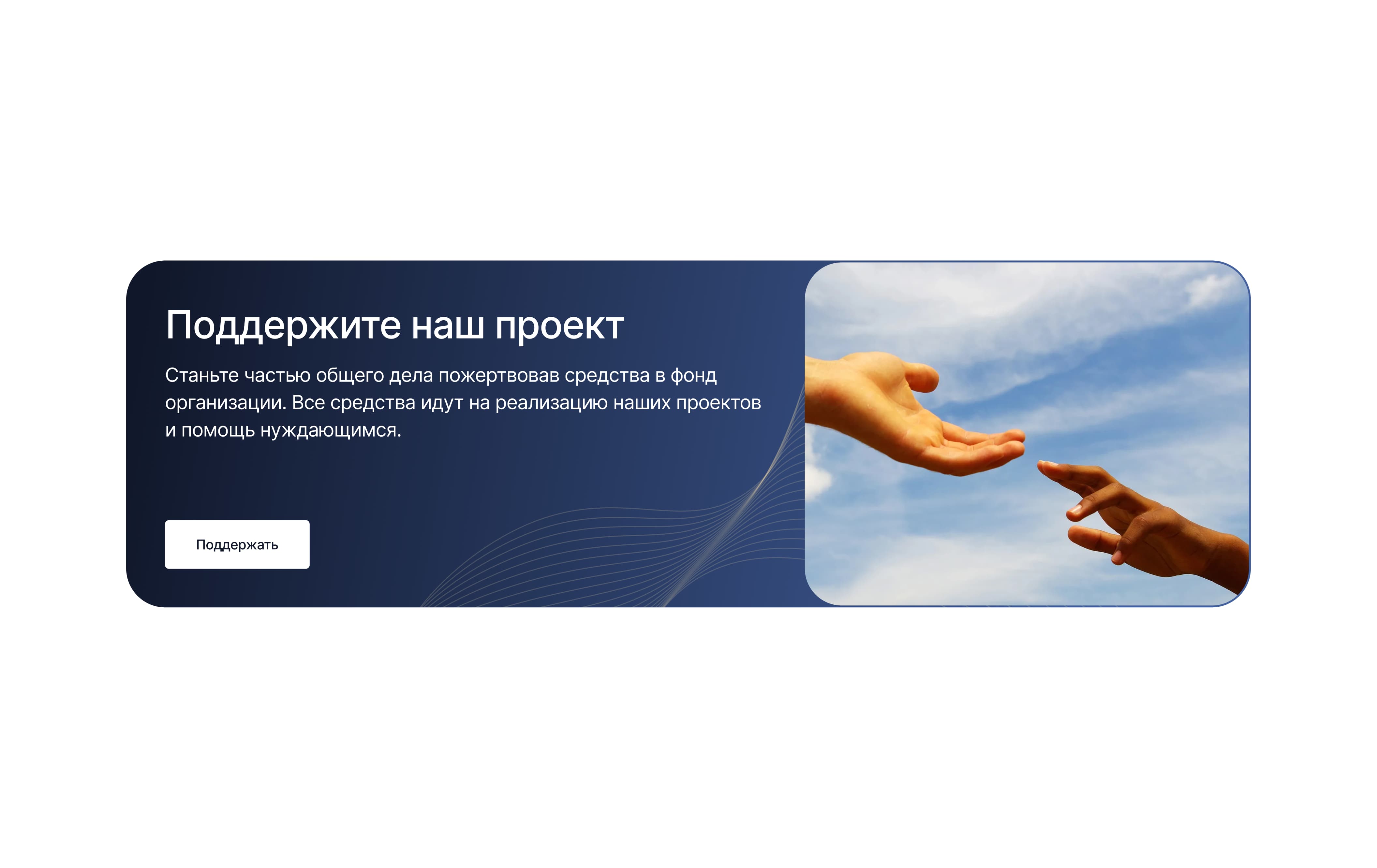 الفيلق الإنساني الدولي — Изображение 6 — WebSiberia