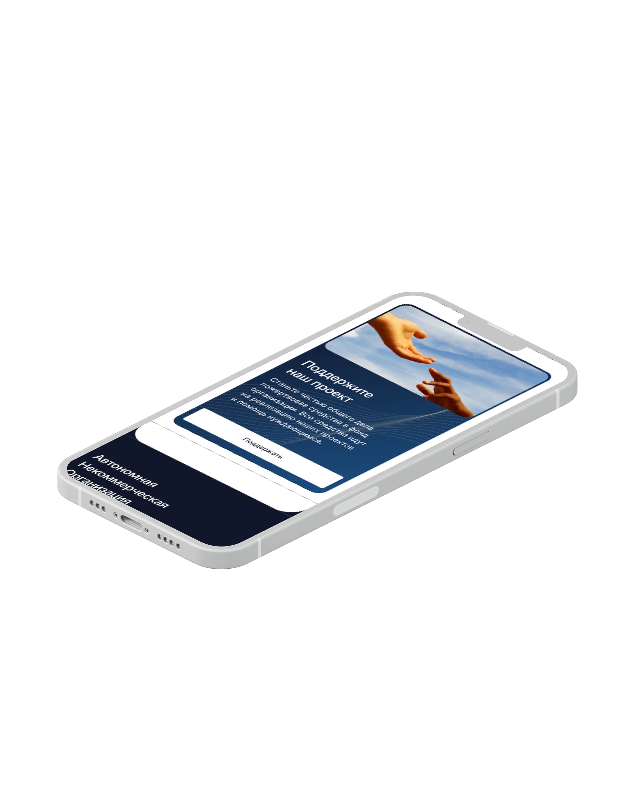 الفيلق الإنساني الدولي — Изображение 2 — WebSiberia