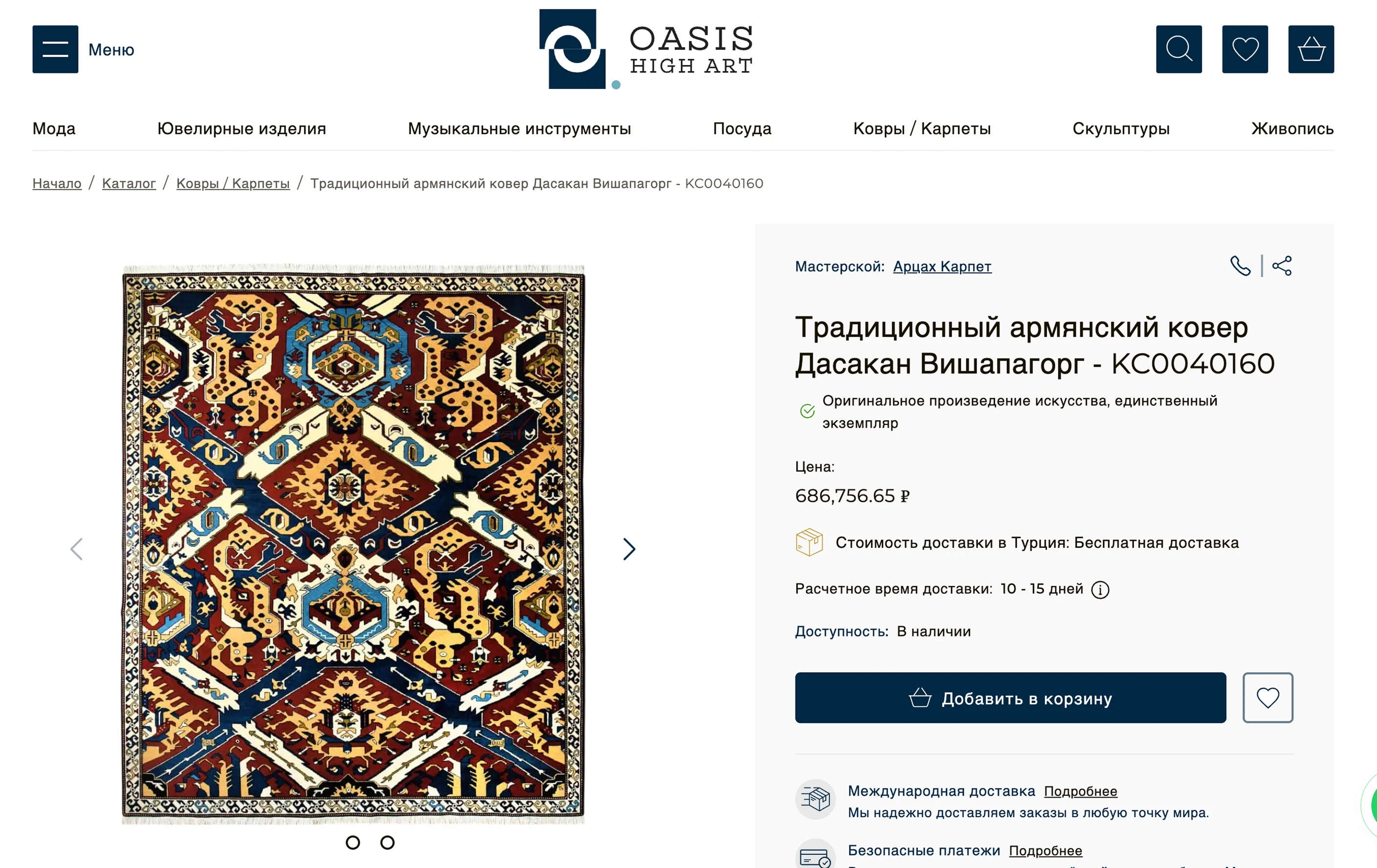 Oasis Art — Изображение 5 — WebSiberia