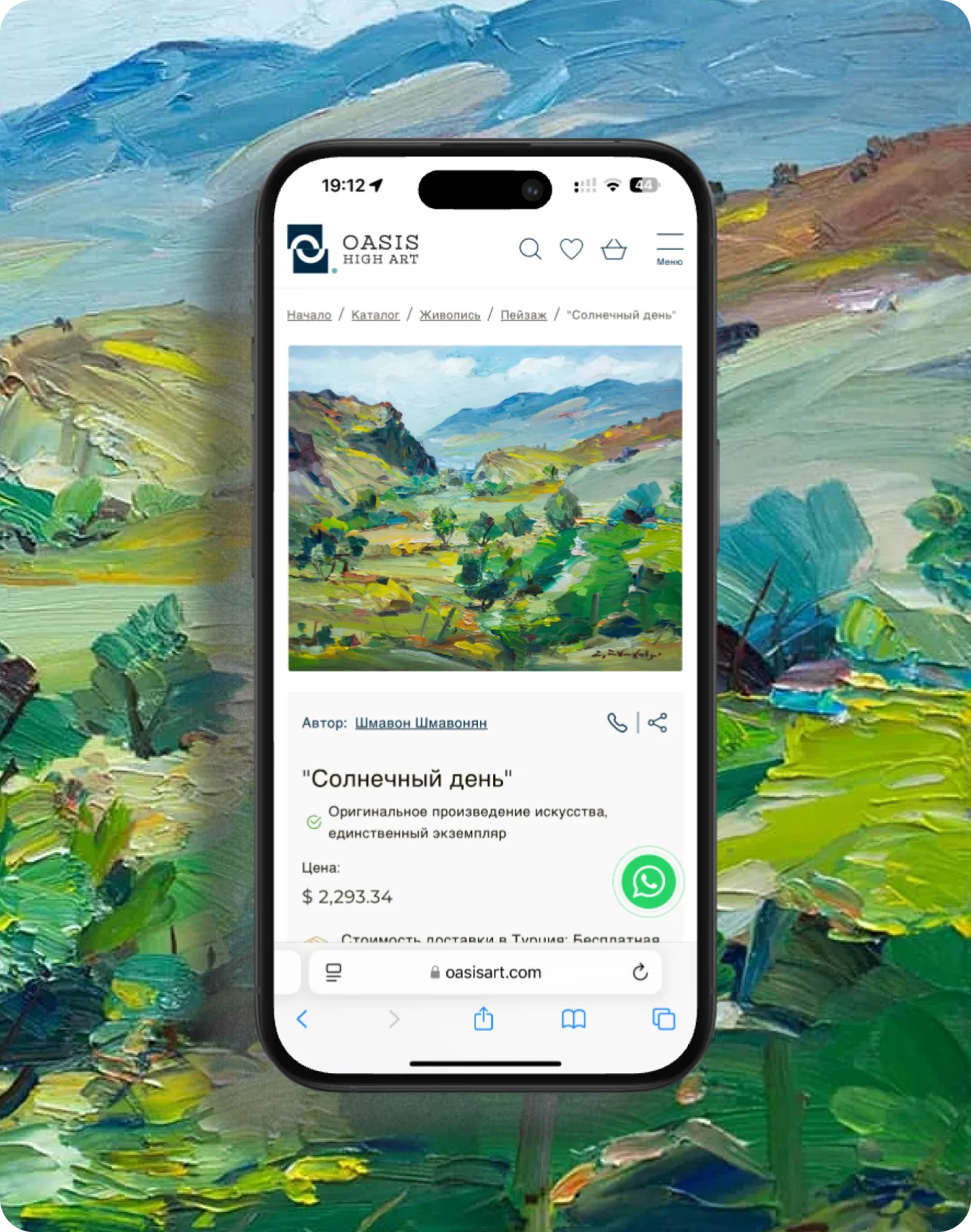 Oasis Art — Изображение 4 — WebSiberia