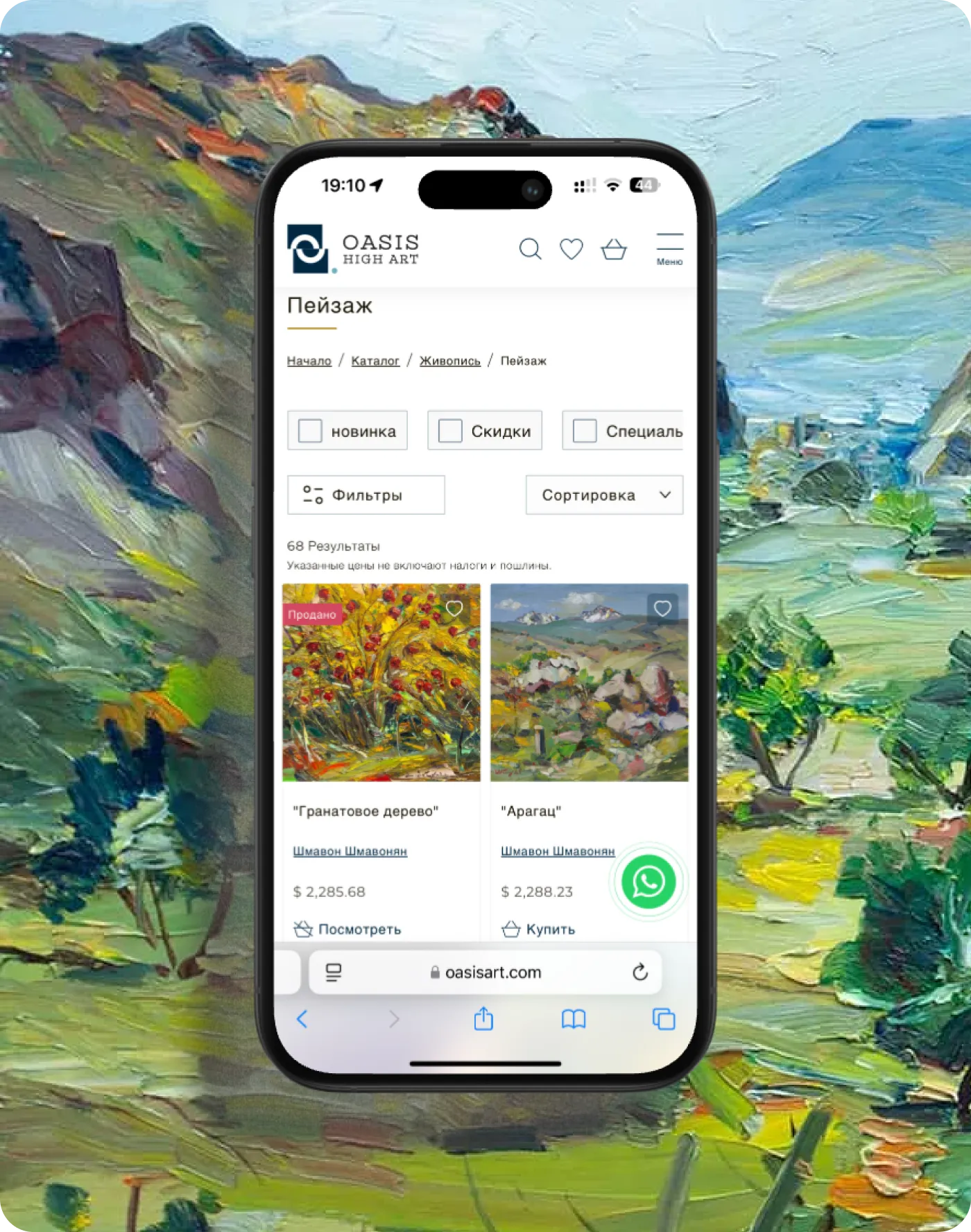 Oasis Art — Изображение 3 — WebSiberia