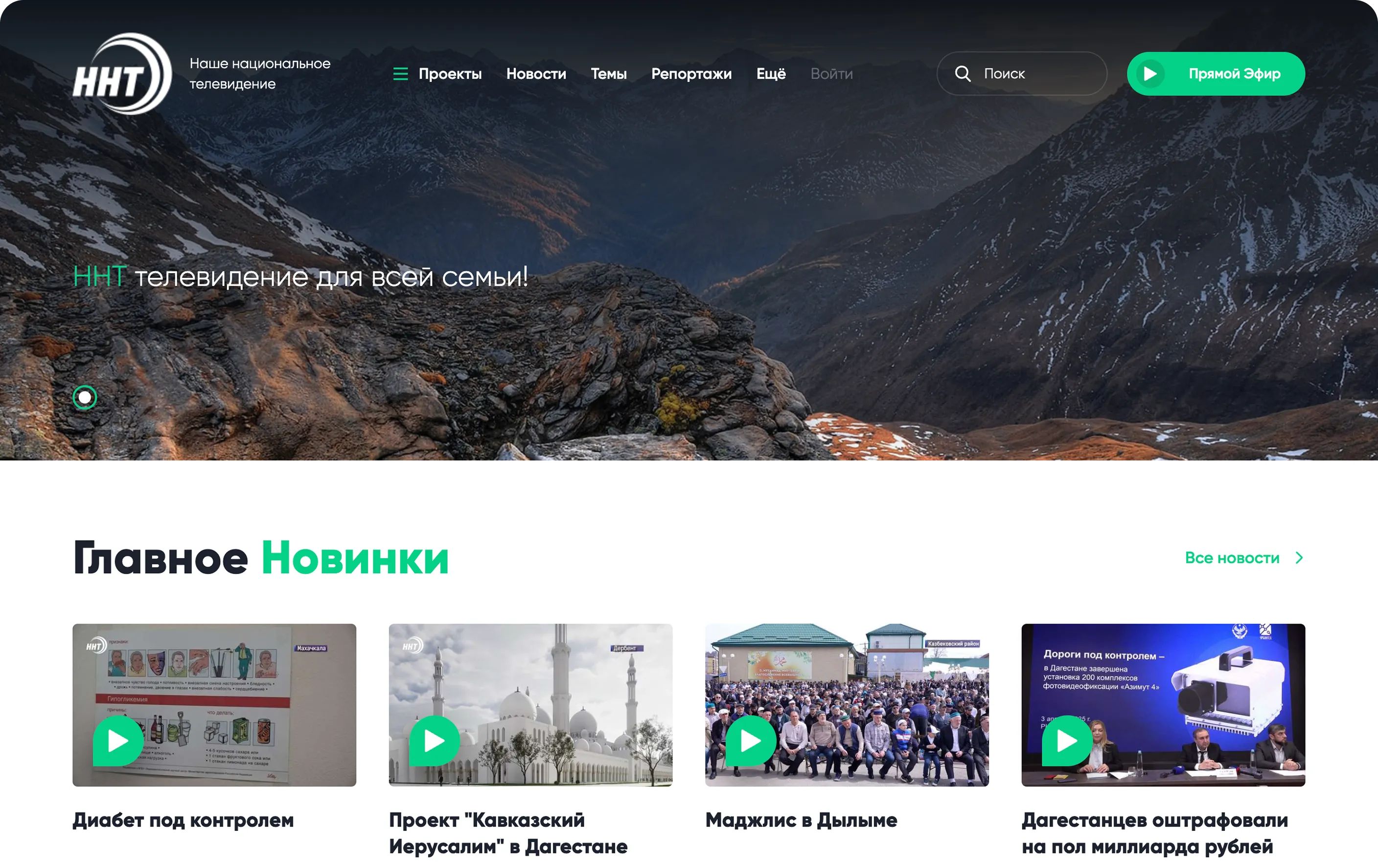 ННТ — Изображение 5 ННТ — Изображение 5 — WebSiberia