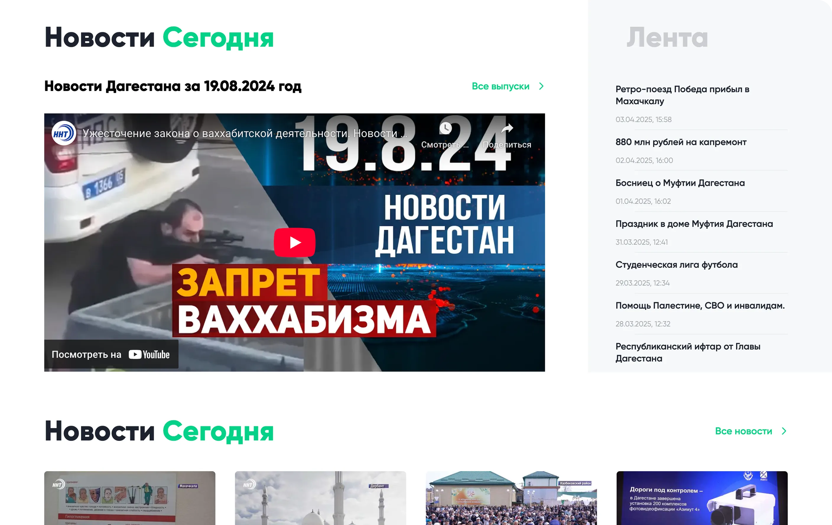 ННТ — Изображение 6 ННТ — Изображение 6 — WebSiberia
