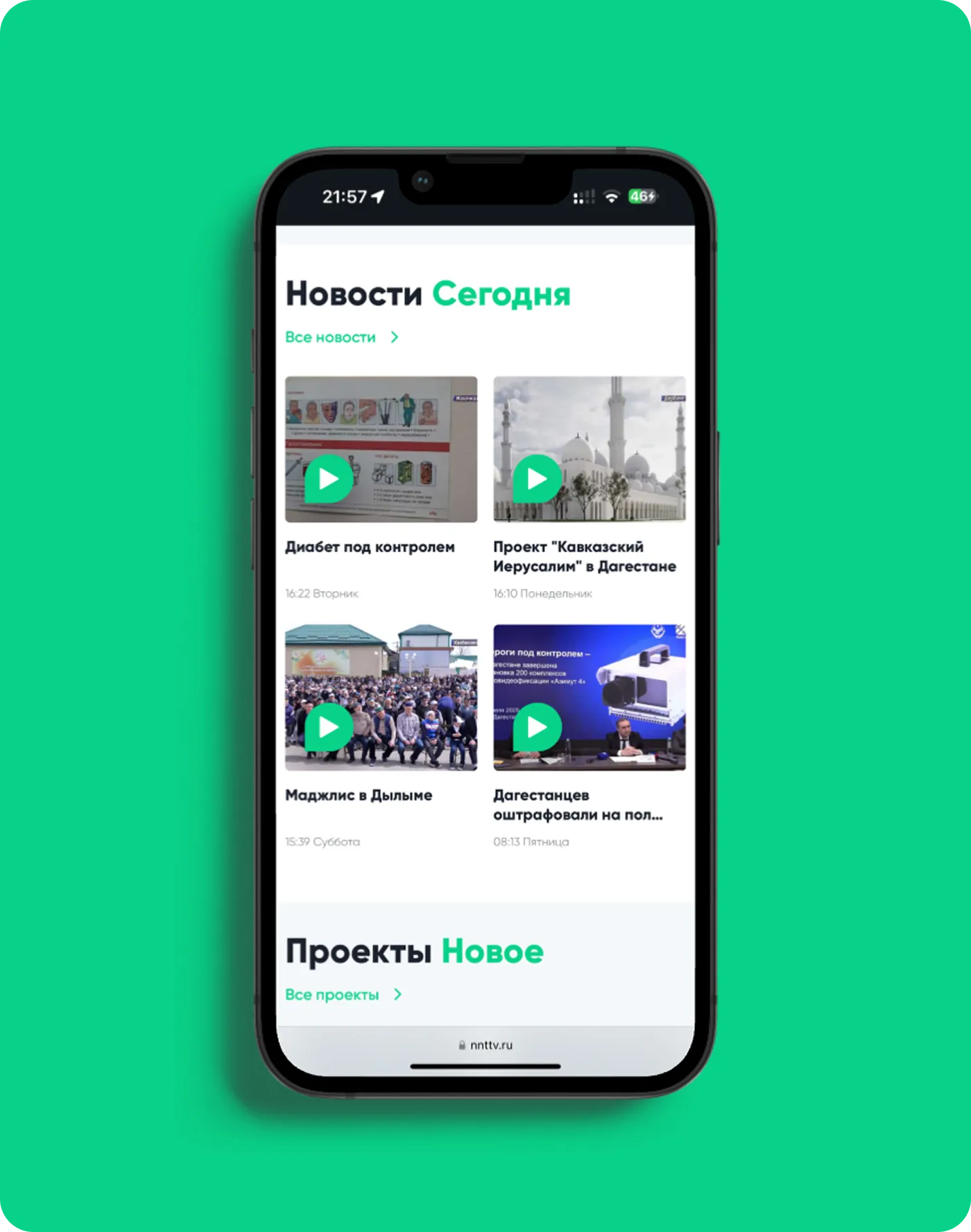 ННТ — Изображение 1 ННТ — Изображение 1 — WebSiberia