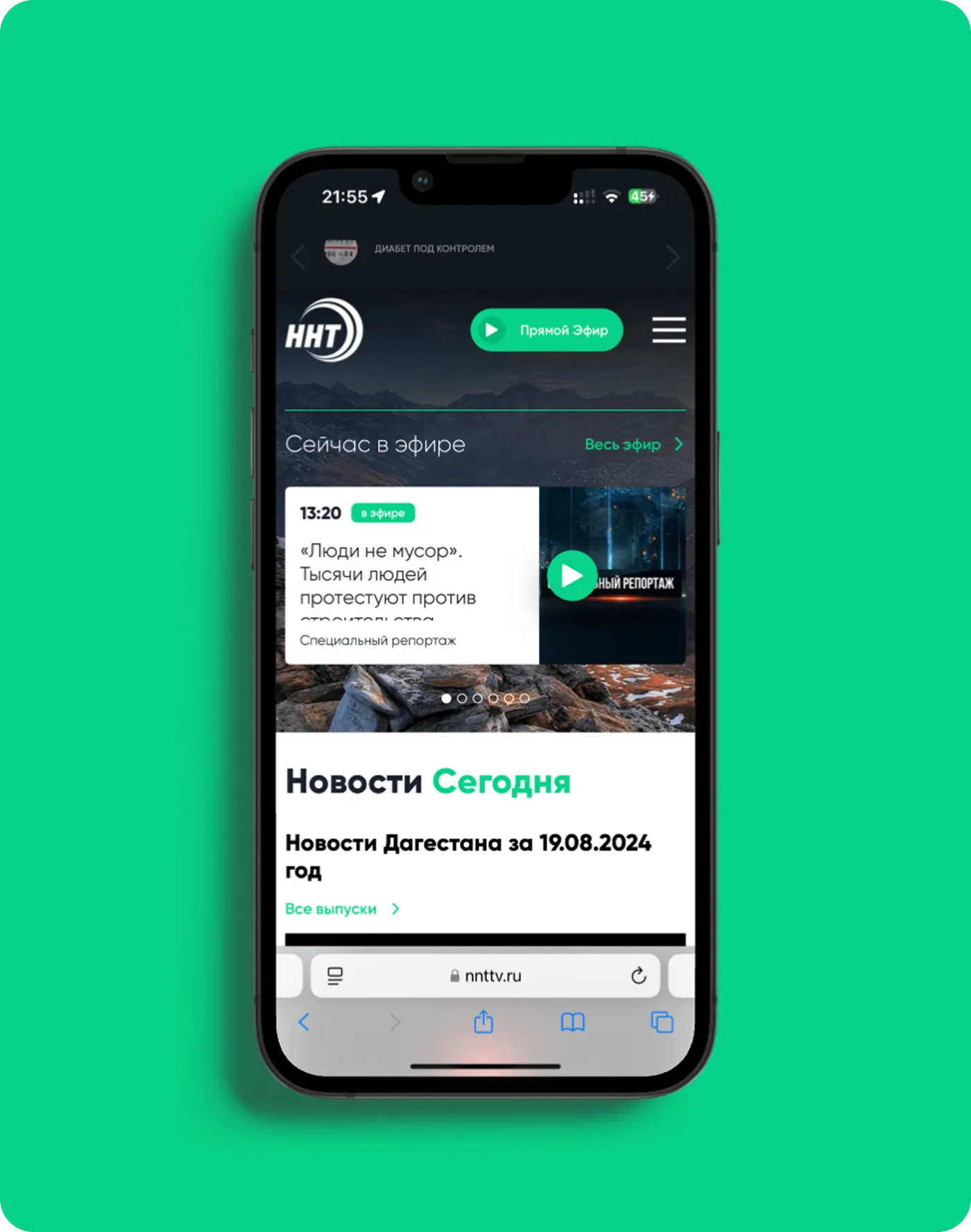 ННТ — Изображение 2 ННТ — Изображение 2 — WebSiberia