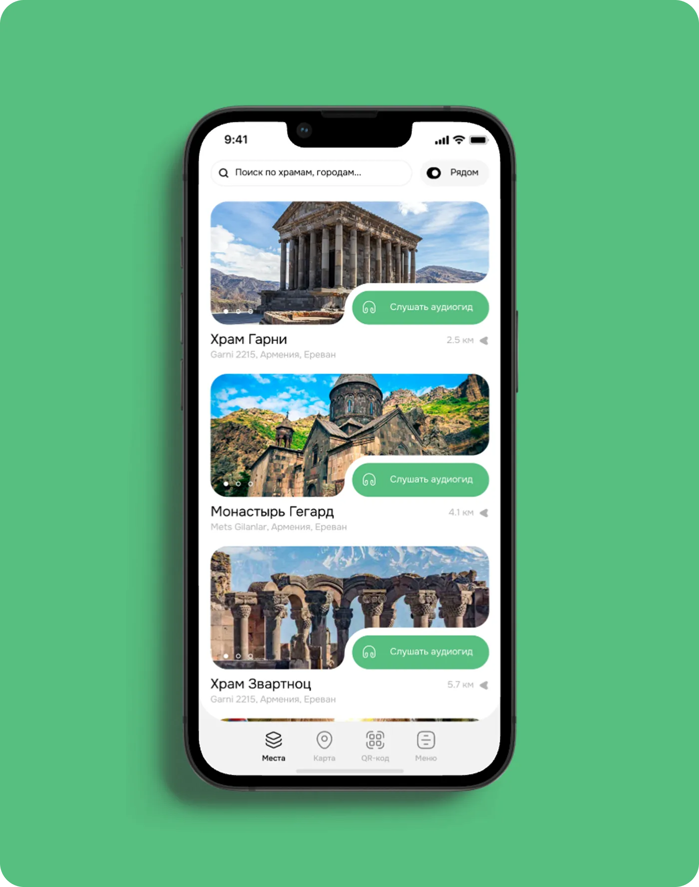 ArmJourney — Изображение 2 ArmJourney — Изображение 2 — WebSiberia