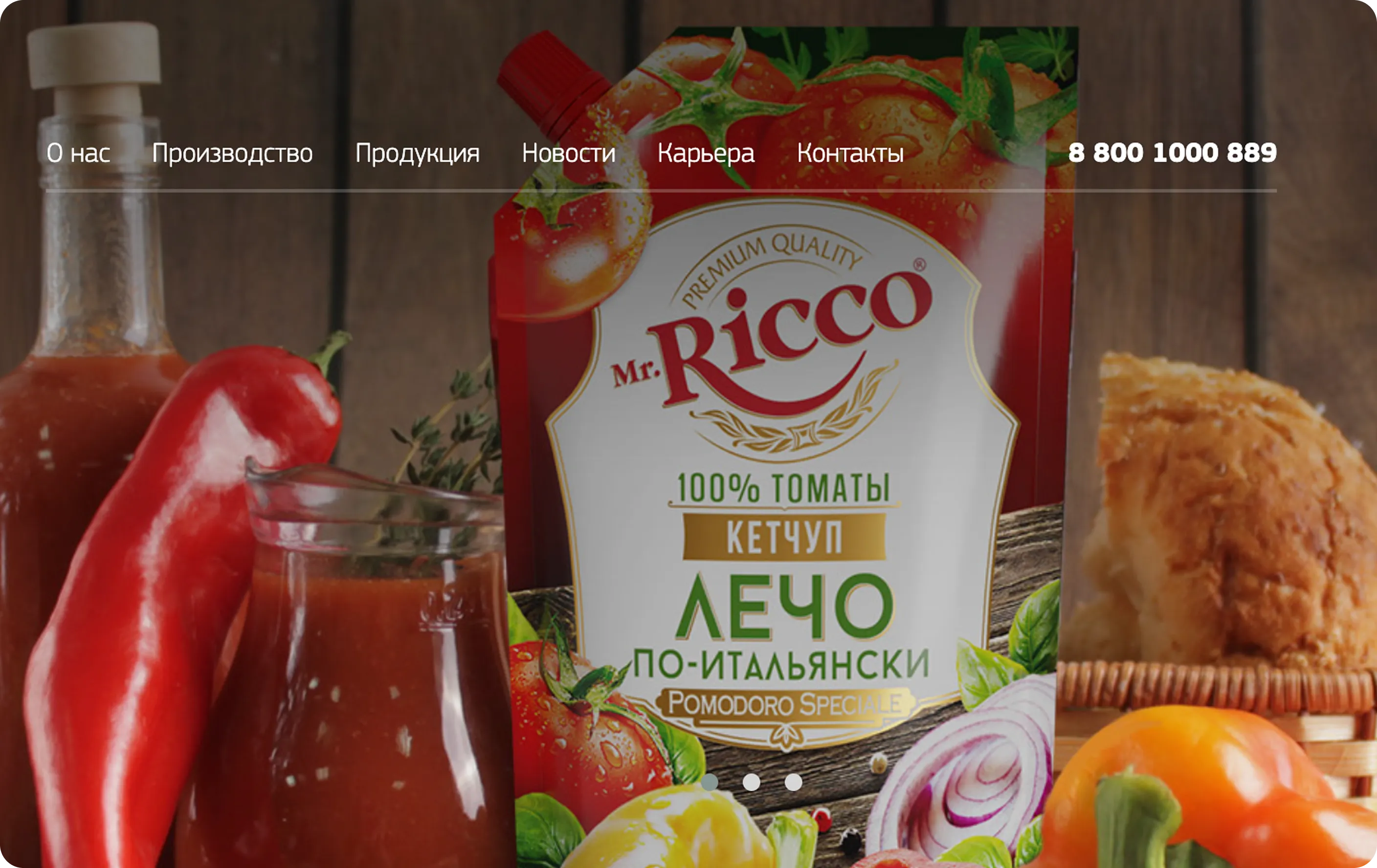Mr. Ricco — Изображение 6 Mr. Ricco — Изображение 6 — WebSiberia